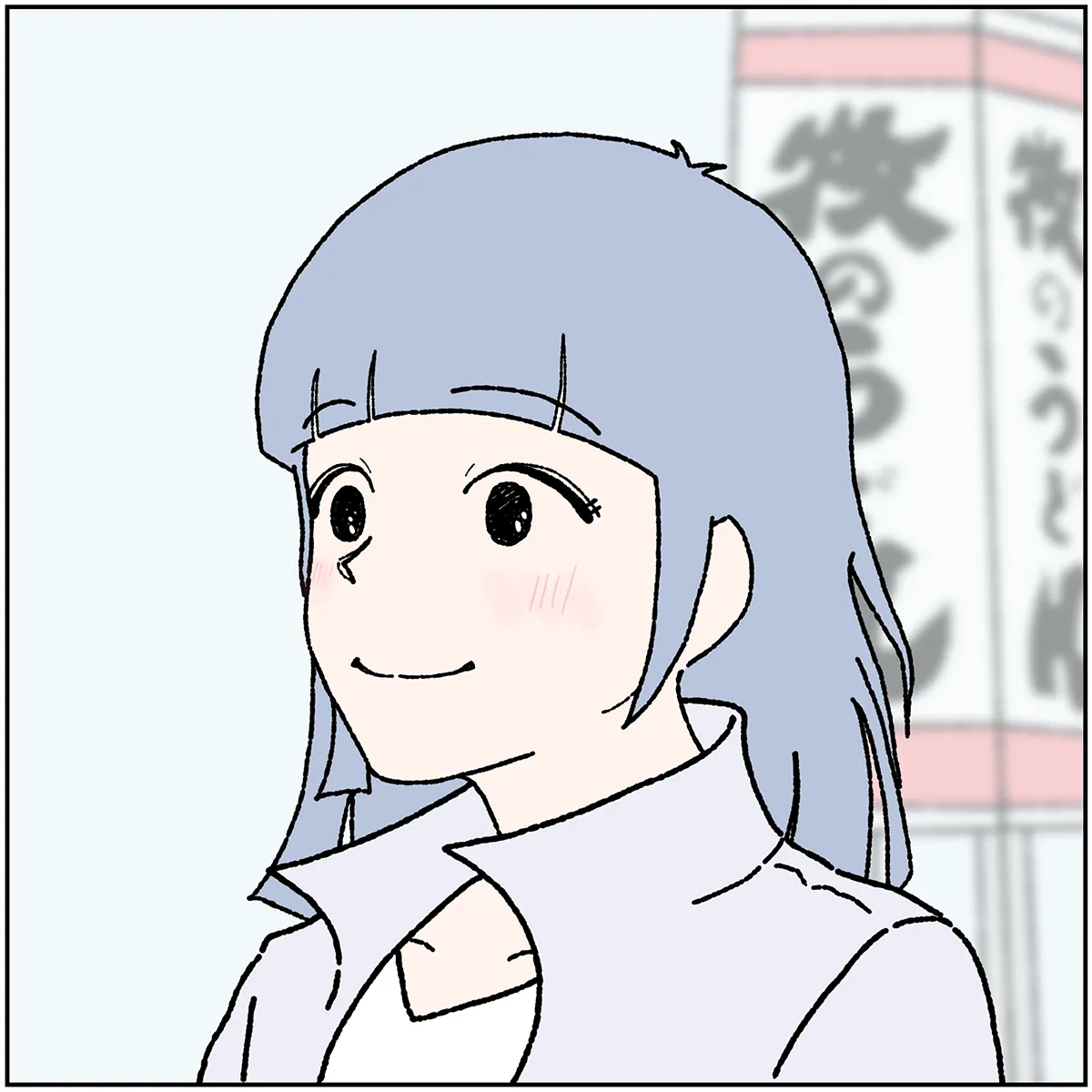 第5話 4コマ目