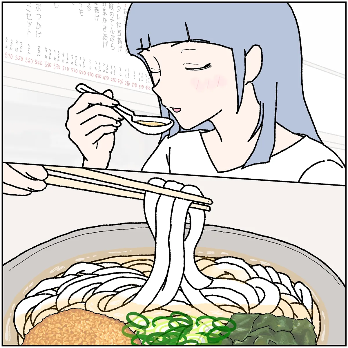 第7話 1コマ目