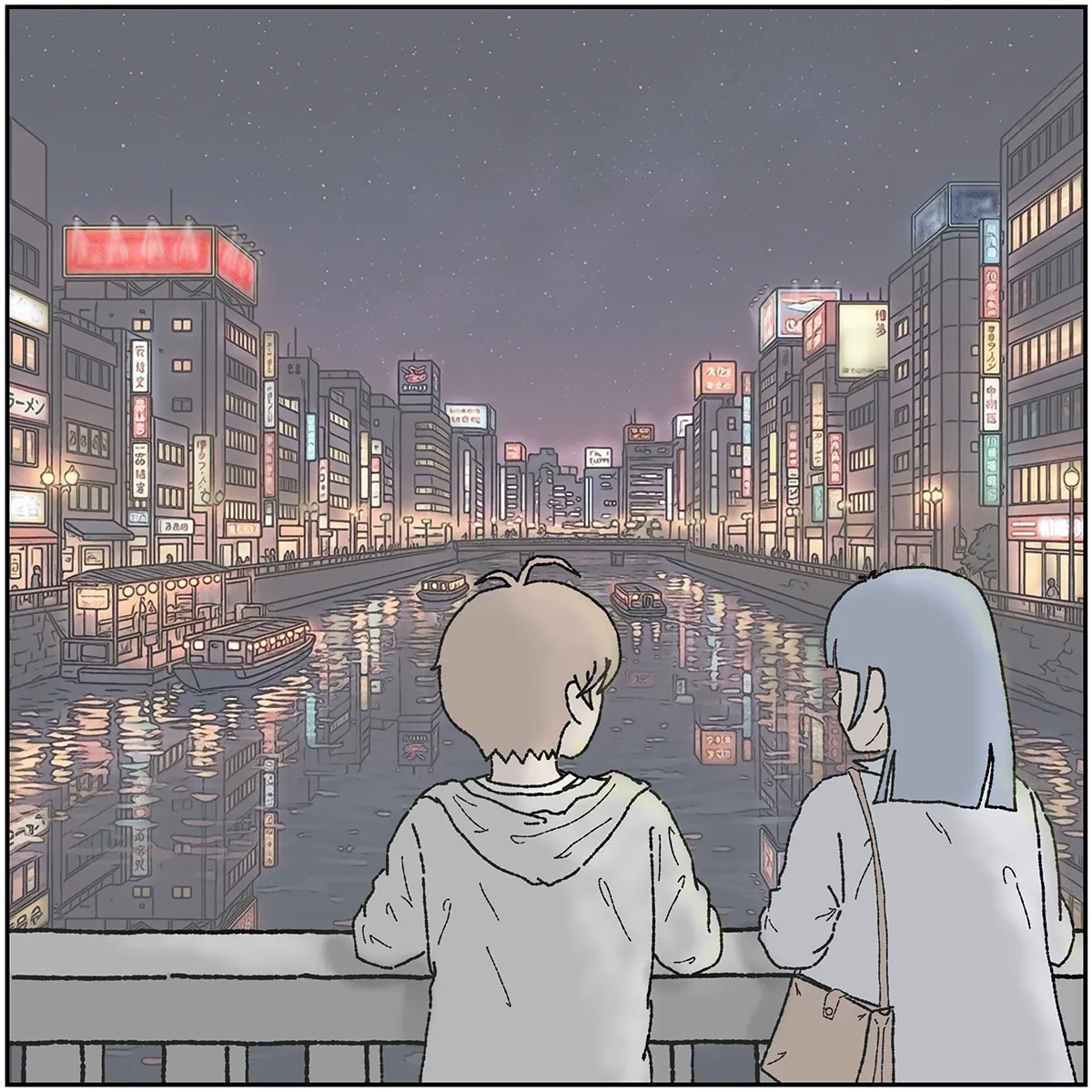 第10話 3コマ目