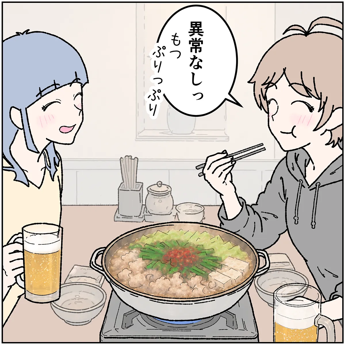 第12.5話 3コマ目